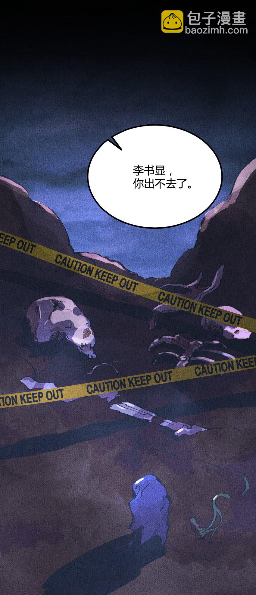 039 猎魔（39）-第45话