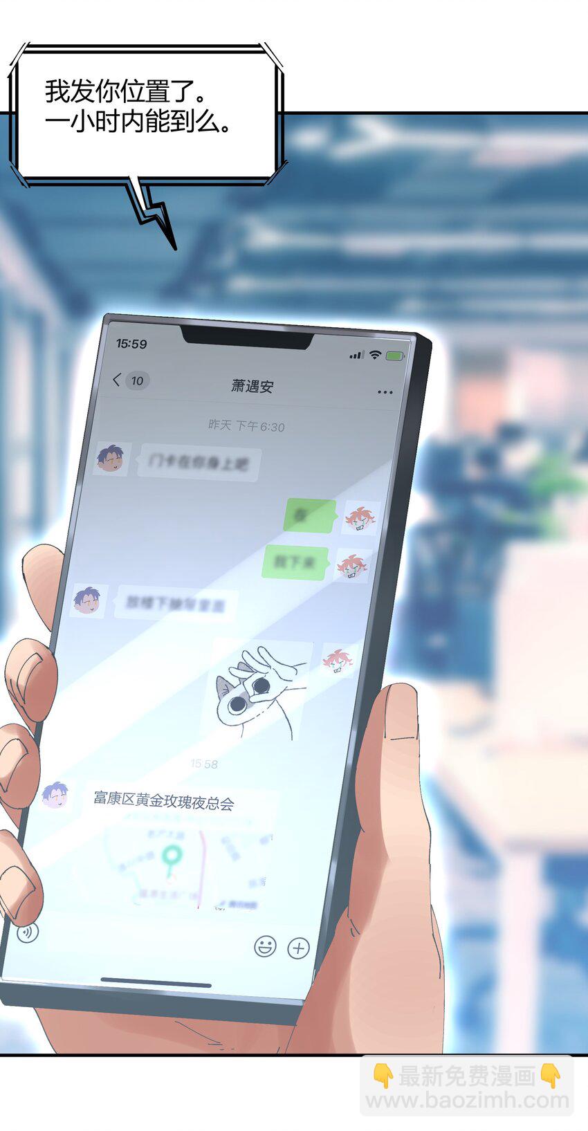 042 猎魔（42）-第49话