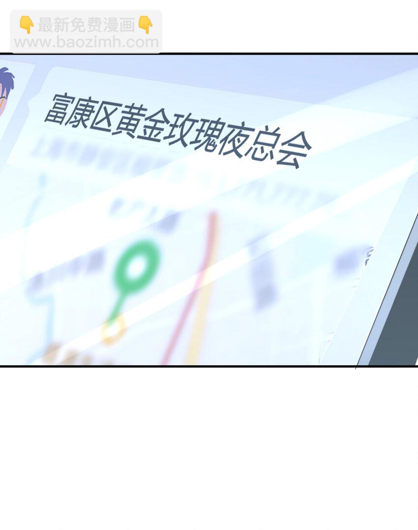 042 猎魔（42）-第49话