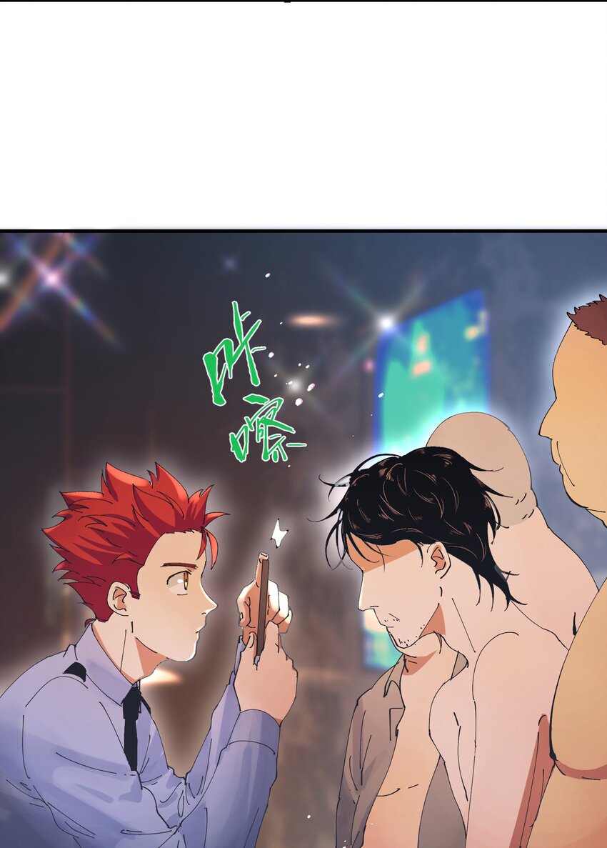 042 猎魔（42）-第49话