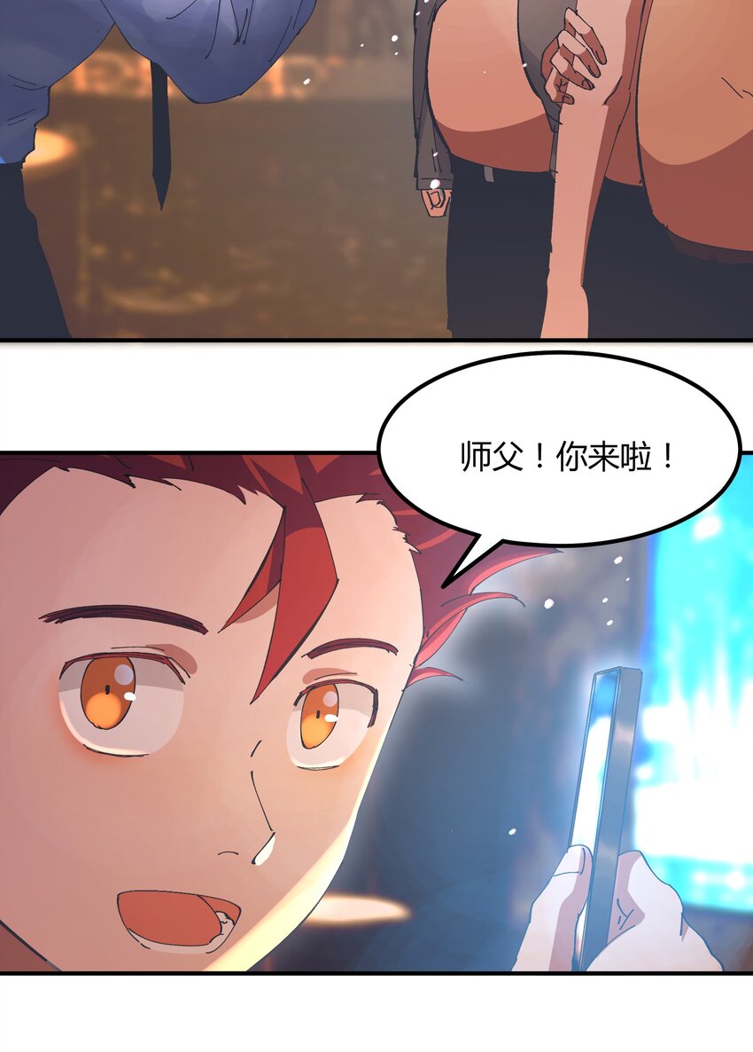 042 猎魔（42）-第49话