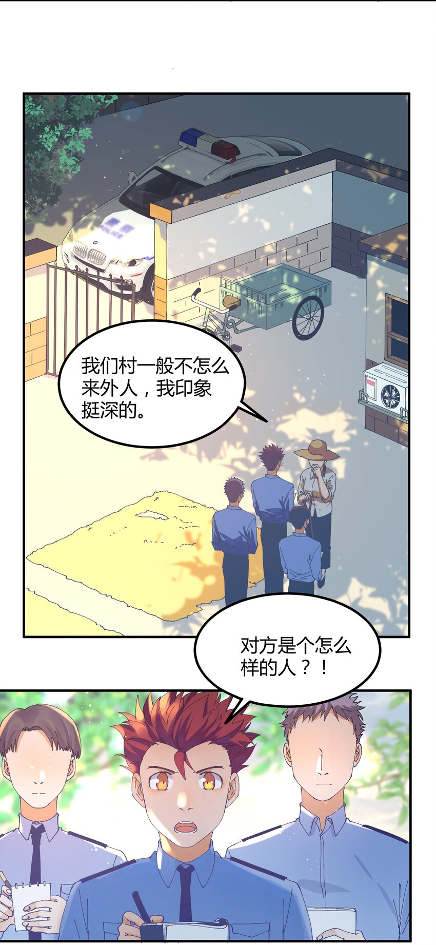 042 猎魔（42）-第49话