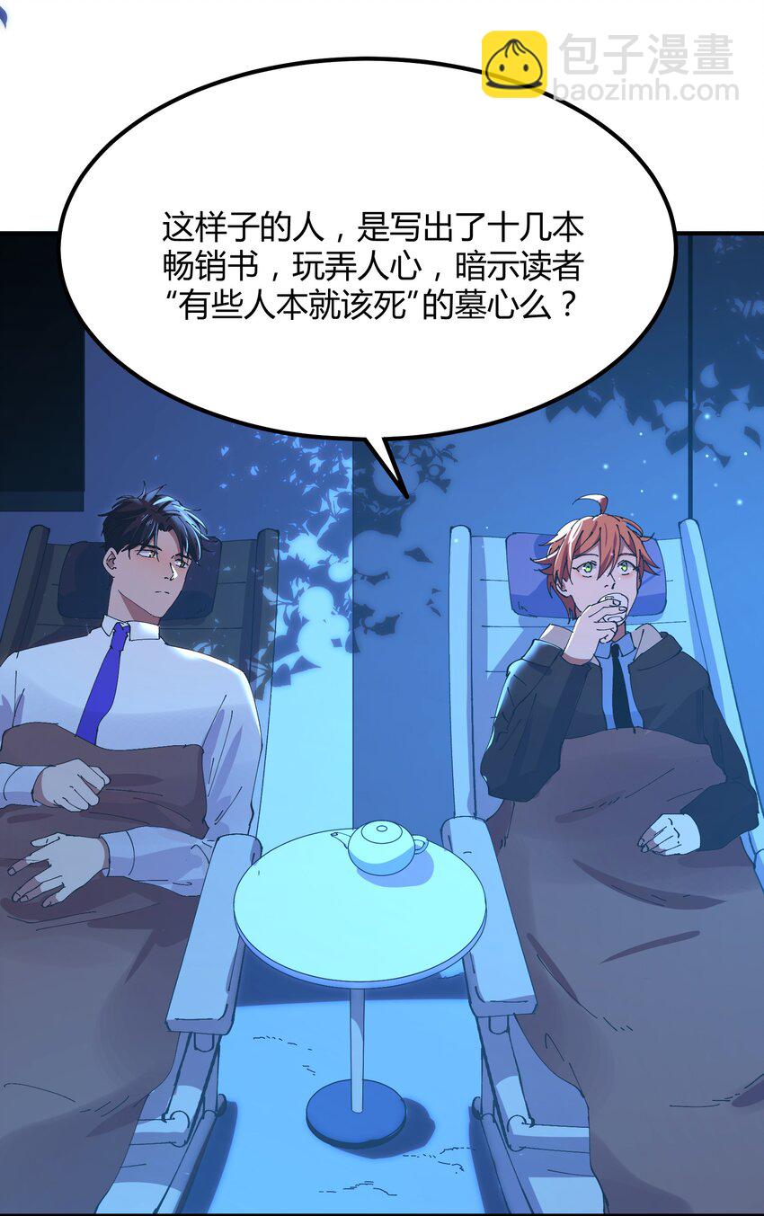 042 猎魔（42）-第49话