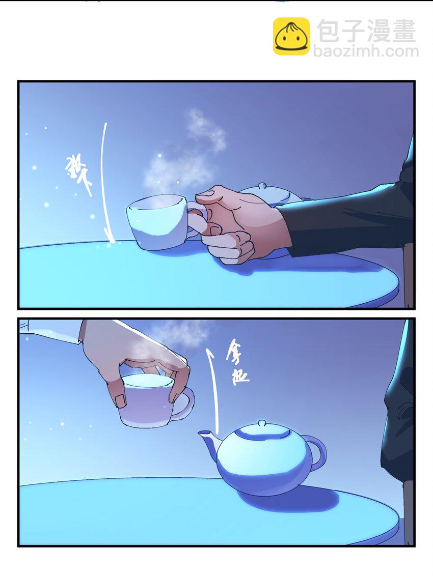 042 猎魔（42）-第49话