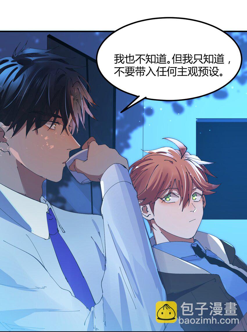 042 猎魔（42）-第49话