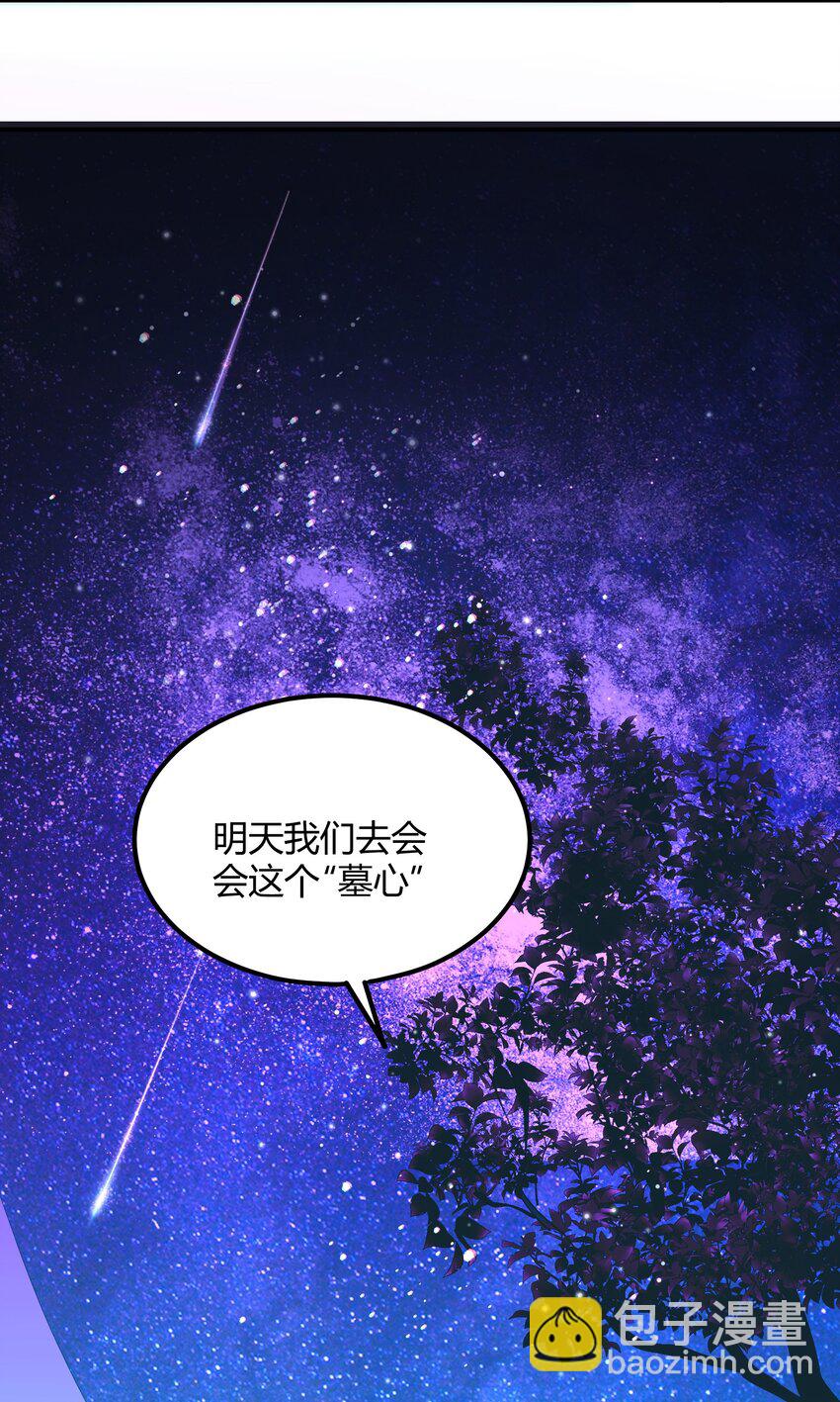 042 猎魔（42）-第49话