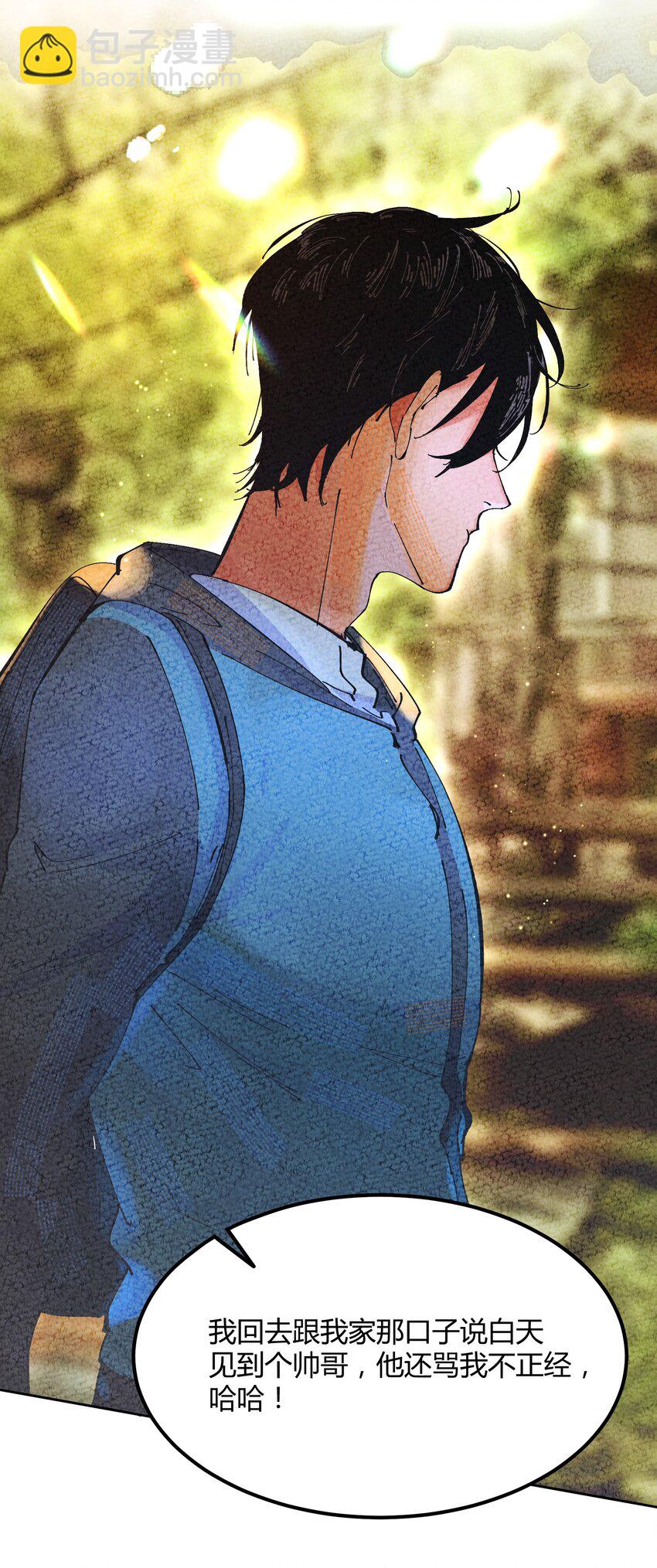 042 猎魔（42）-第49话