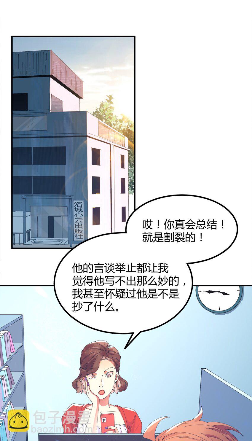 042 猎魔（42）-第49话