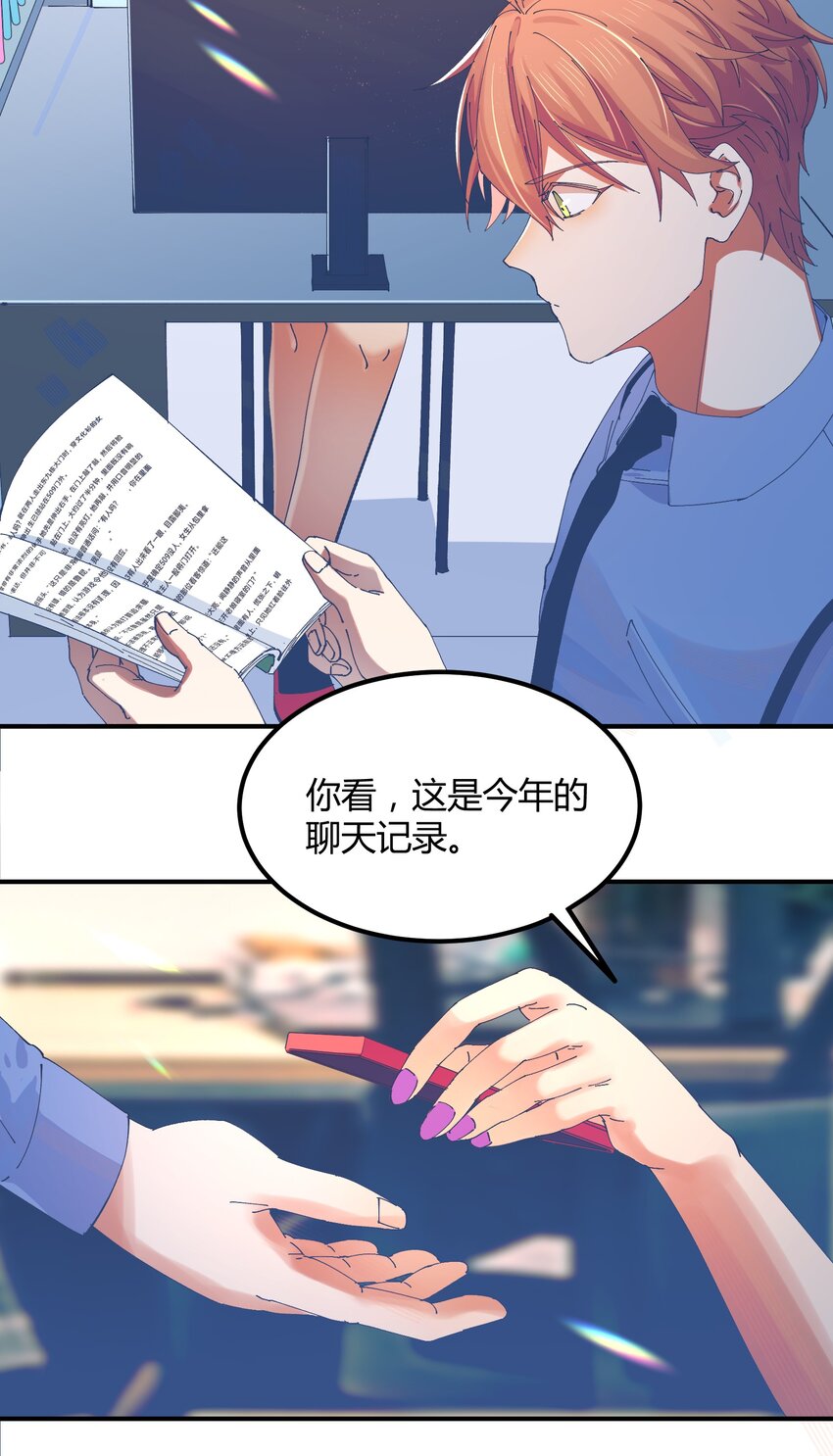 042 猎魔（42）-第49话