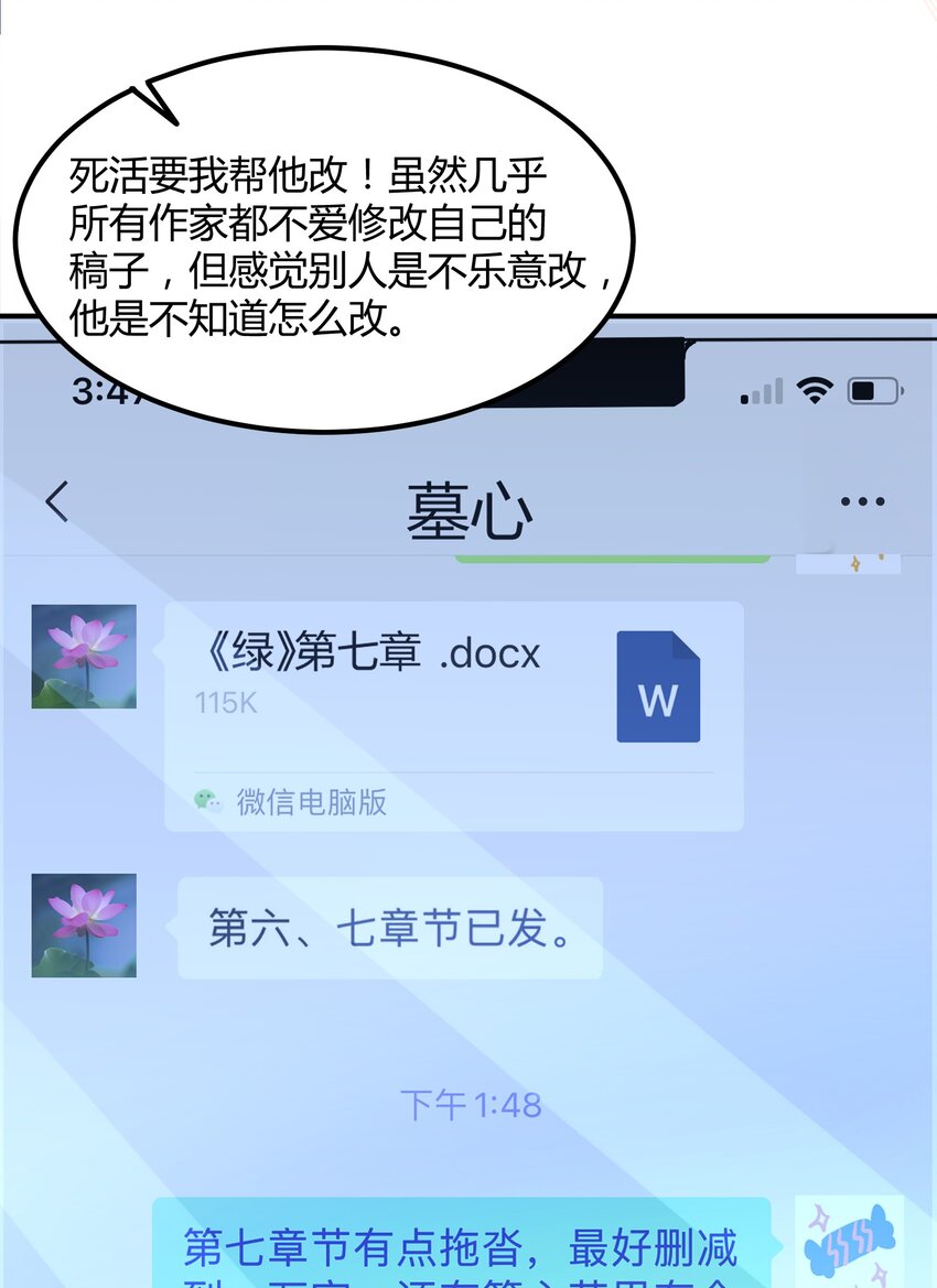 042 猎魔（42）-第49话