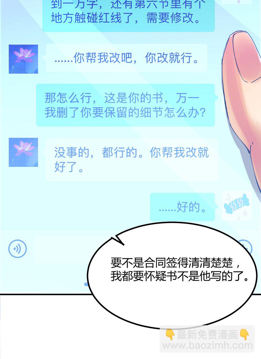 042 猎魔（42）-第49话