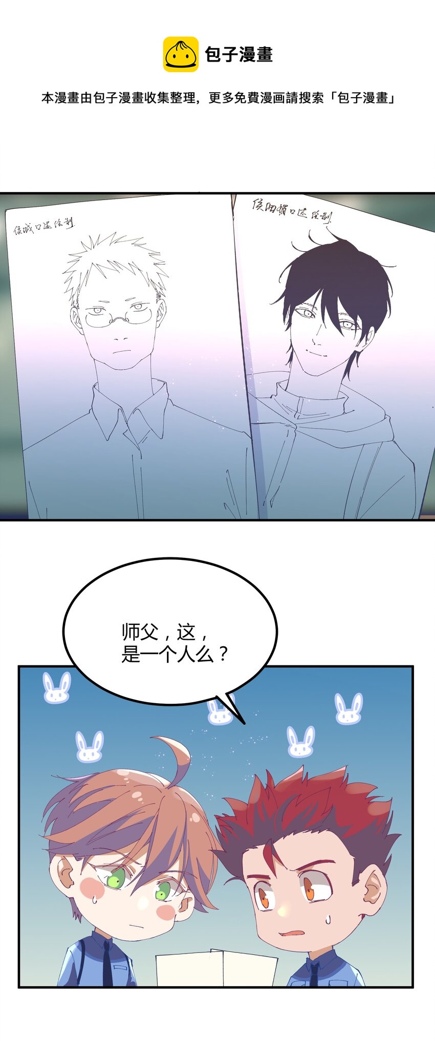 044 猎魔（44）-第51话