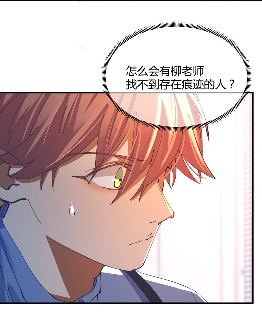 044 猎魔（44）-第51话