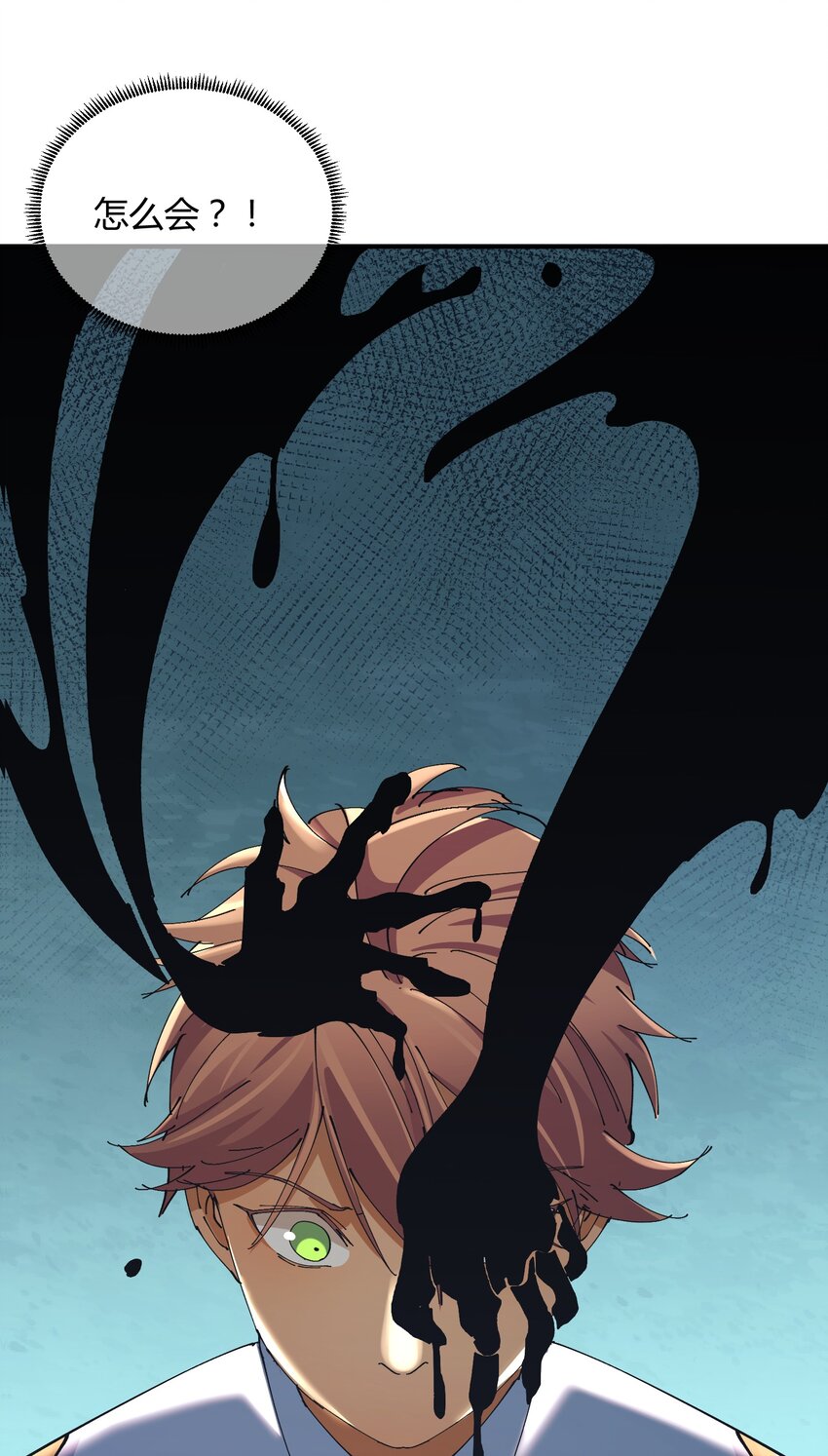 044 猎魔（44）-第51话