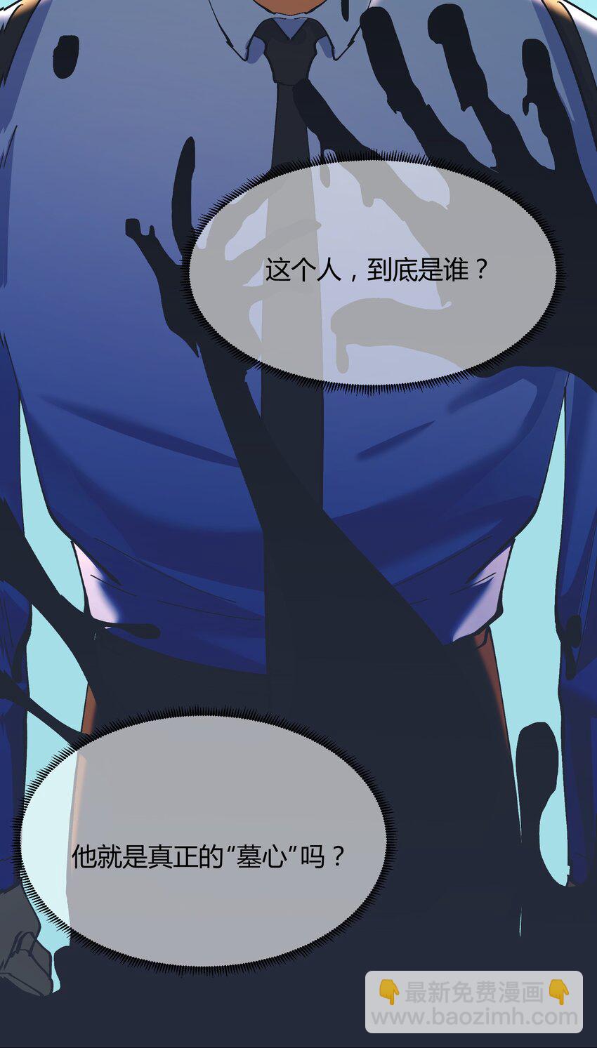 044 猎魔（44）-第51话