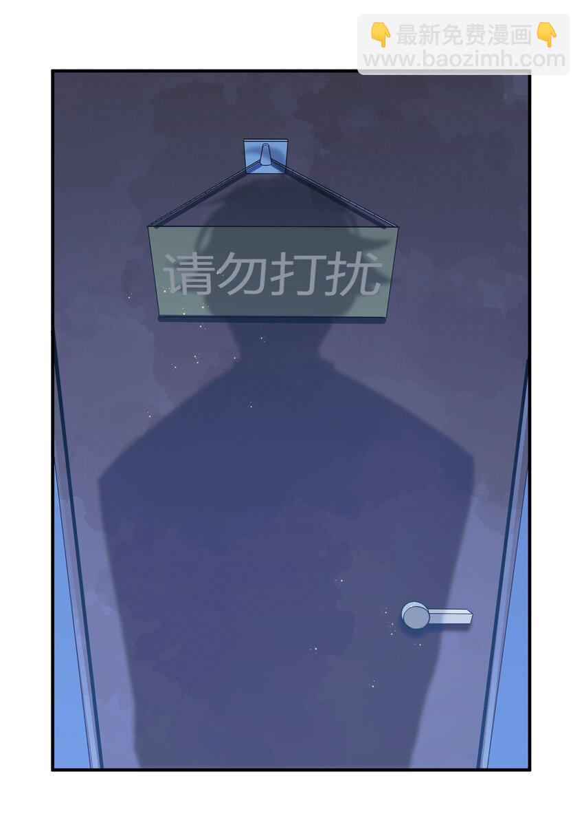 044 猎魔（44）-第51话