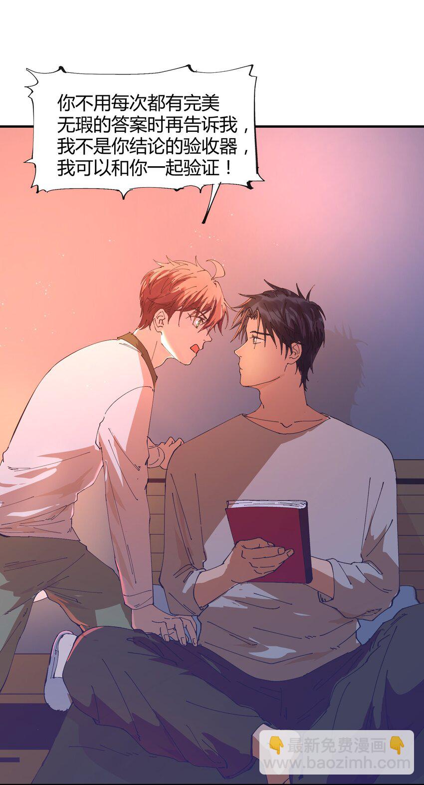 044 猎魔（44）-第51话