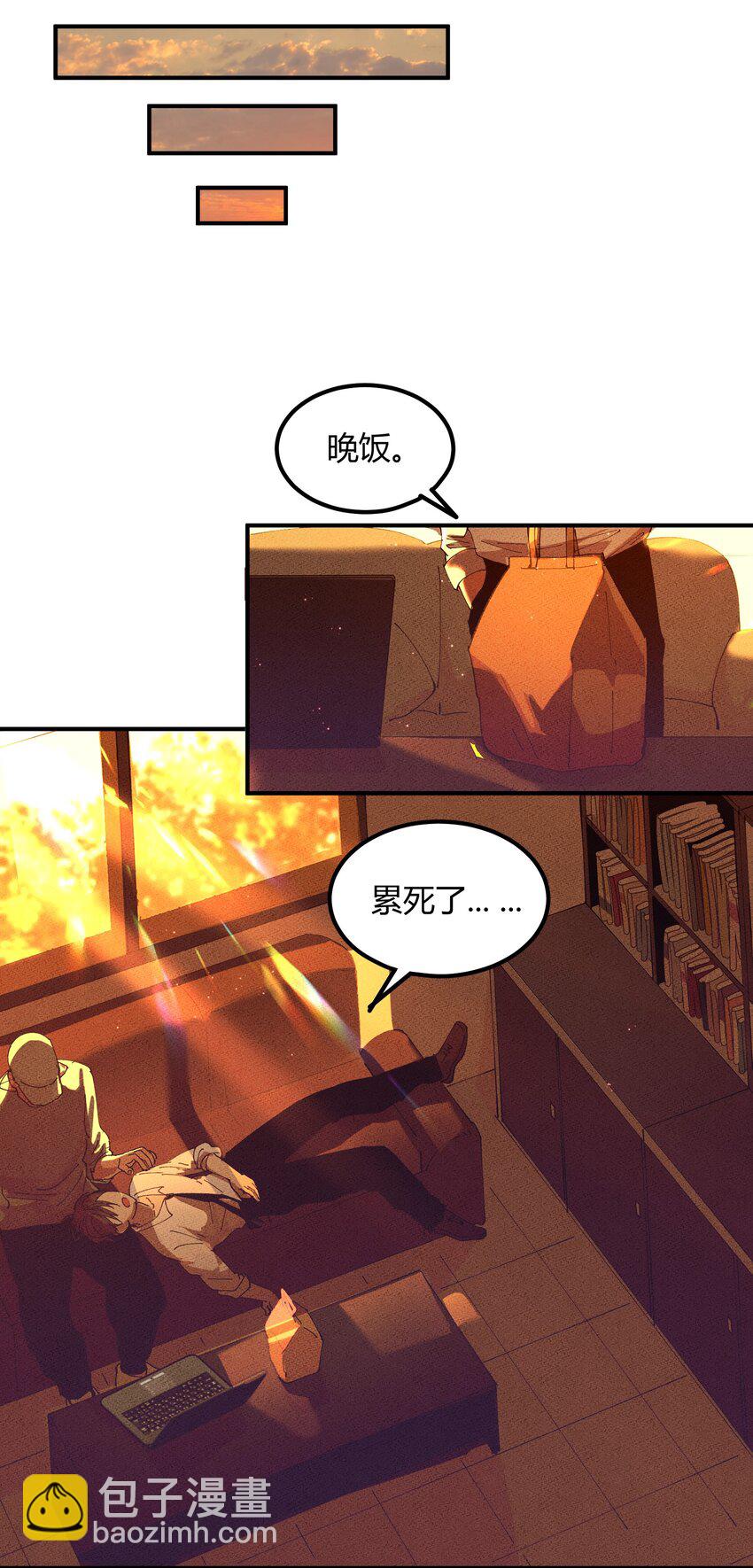 044 猎魔（44）-第51话