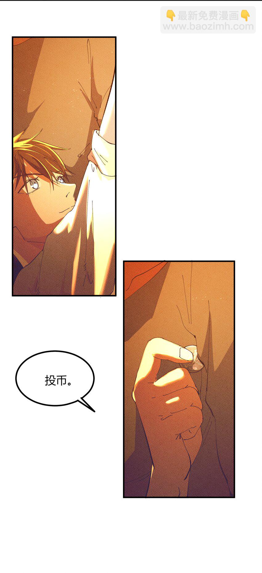 044 猎魔（44）-第51话