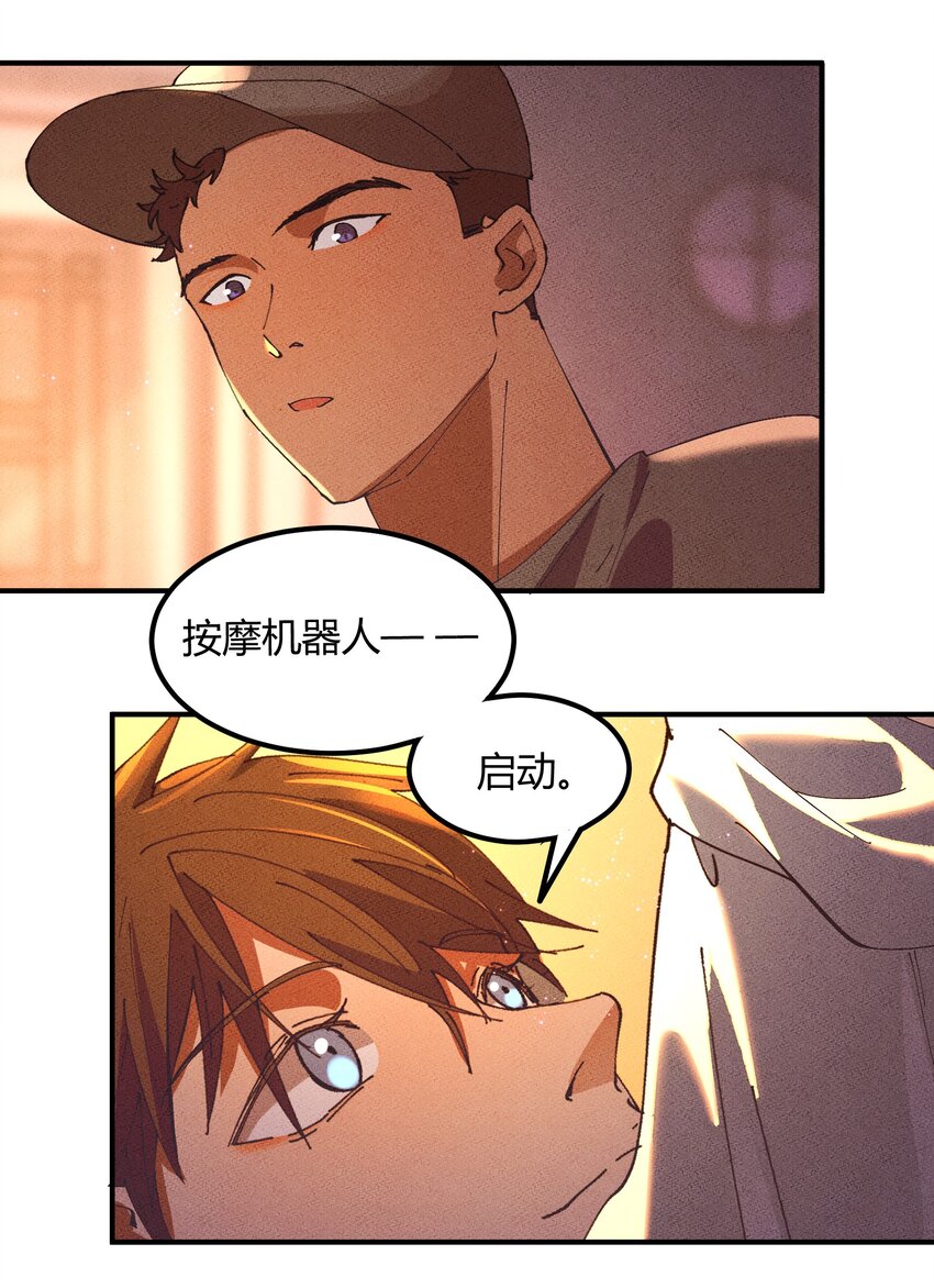 044 猎魔（44）-第51话