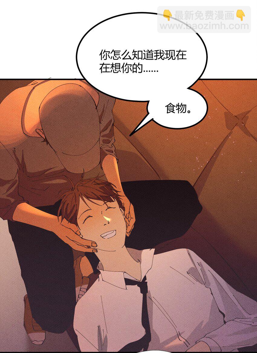 044 猎魔（44）-第51话