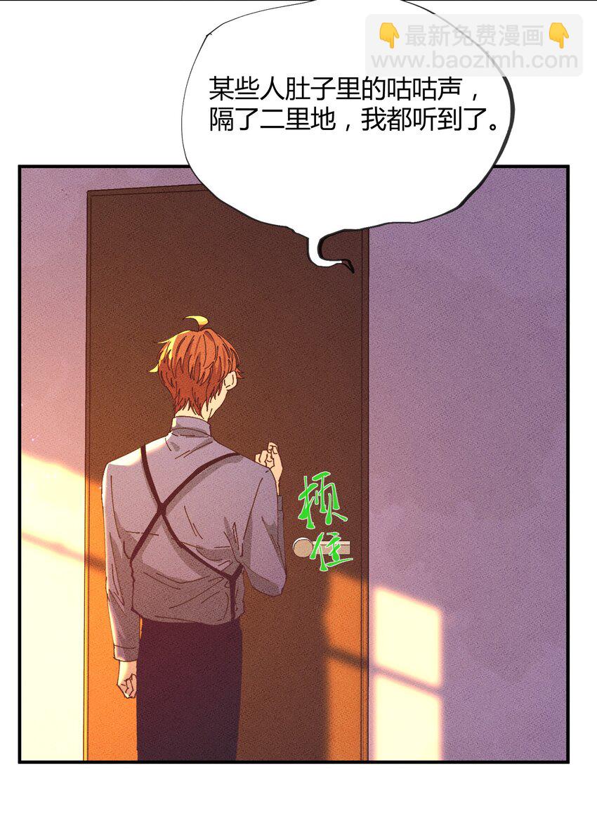 044 猎魔（44）-第51话