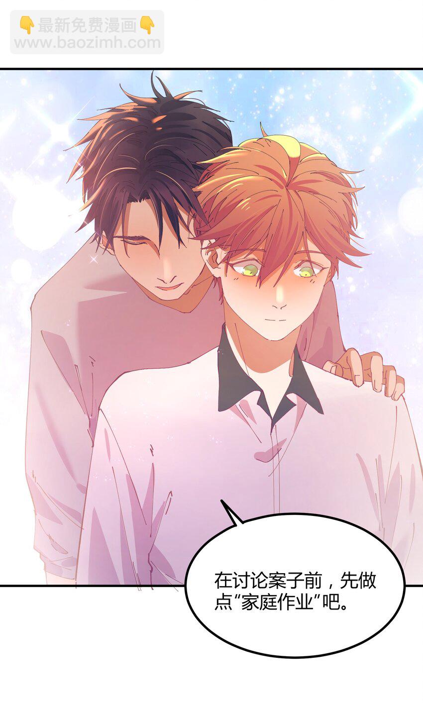 044 猎魔（44）-第51话