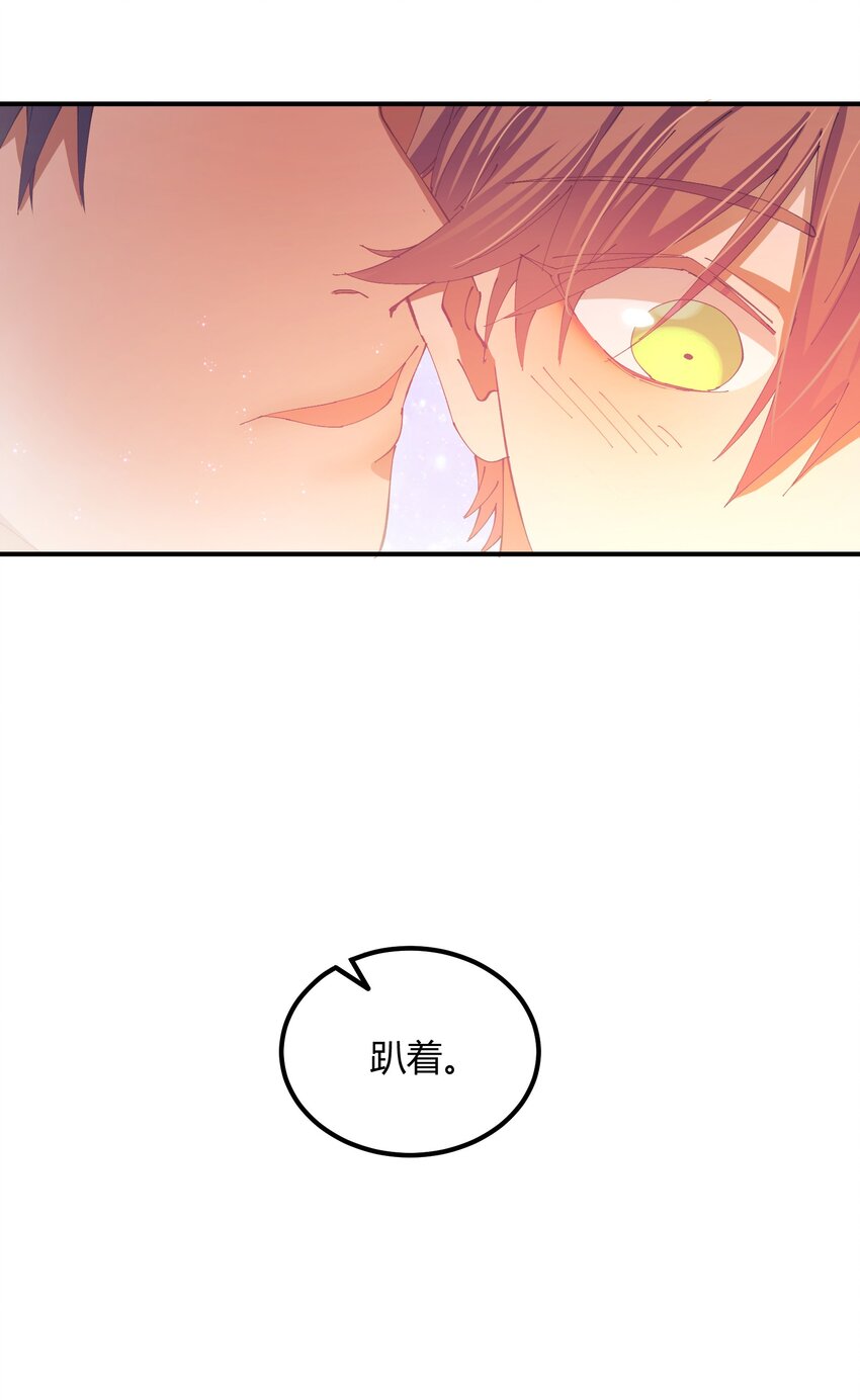 044 猎魔（44）-第51话