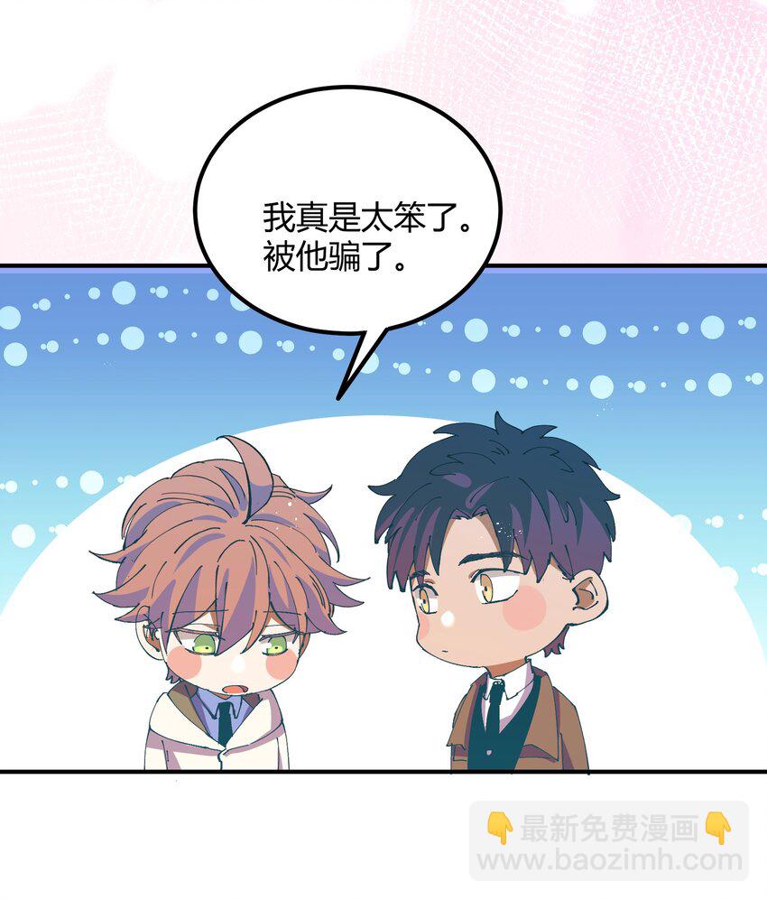 046 猎魔（46）-第53话