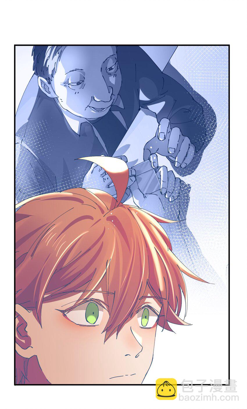 046 猎魔（46）-第53话