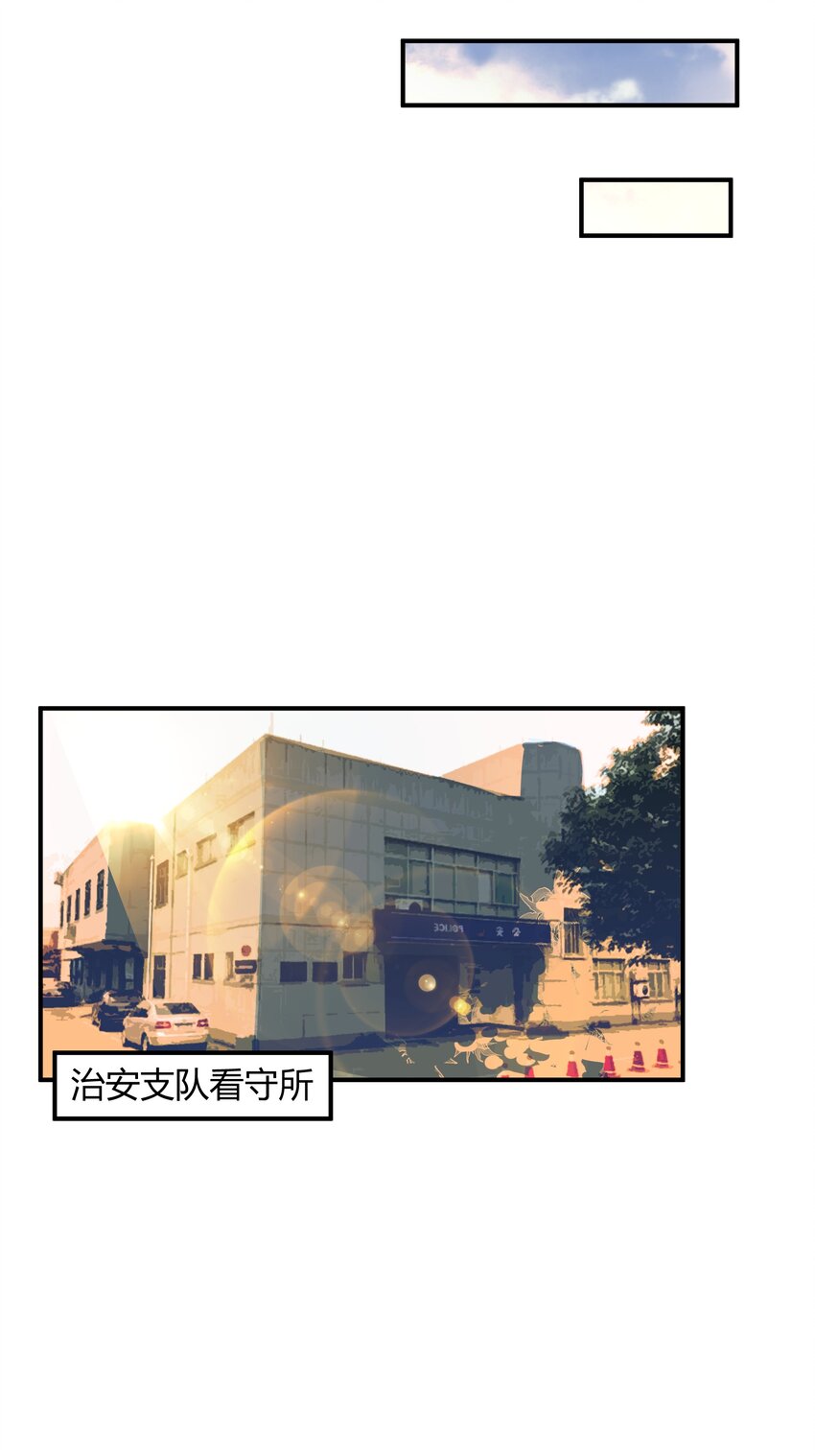 046 猎魔（46）-第53话