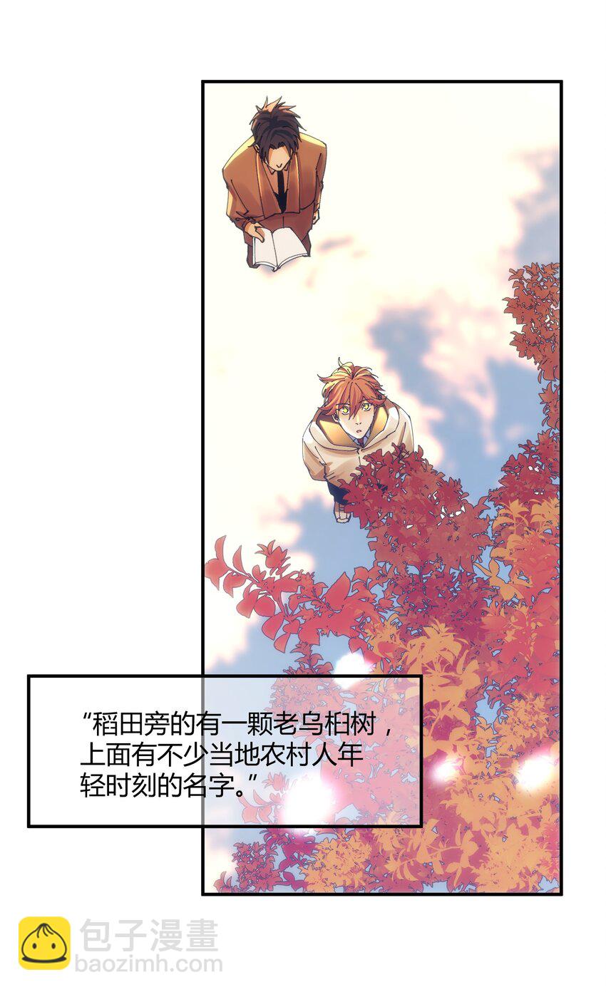 046 猎魔（46）-第53话