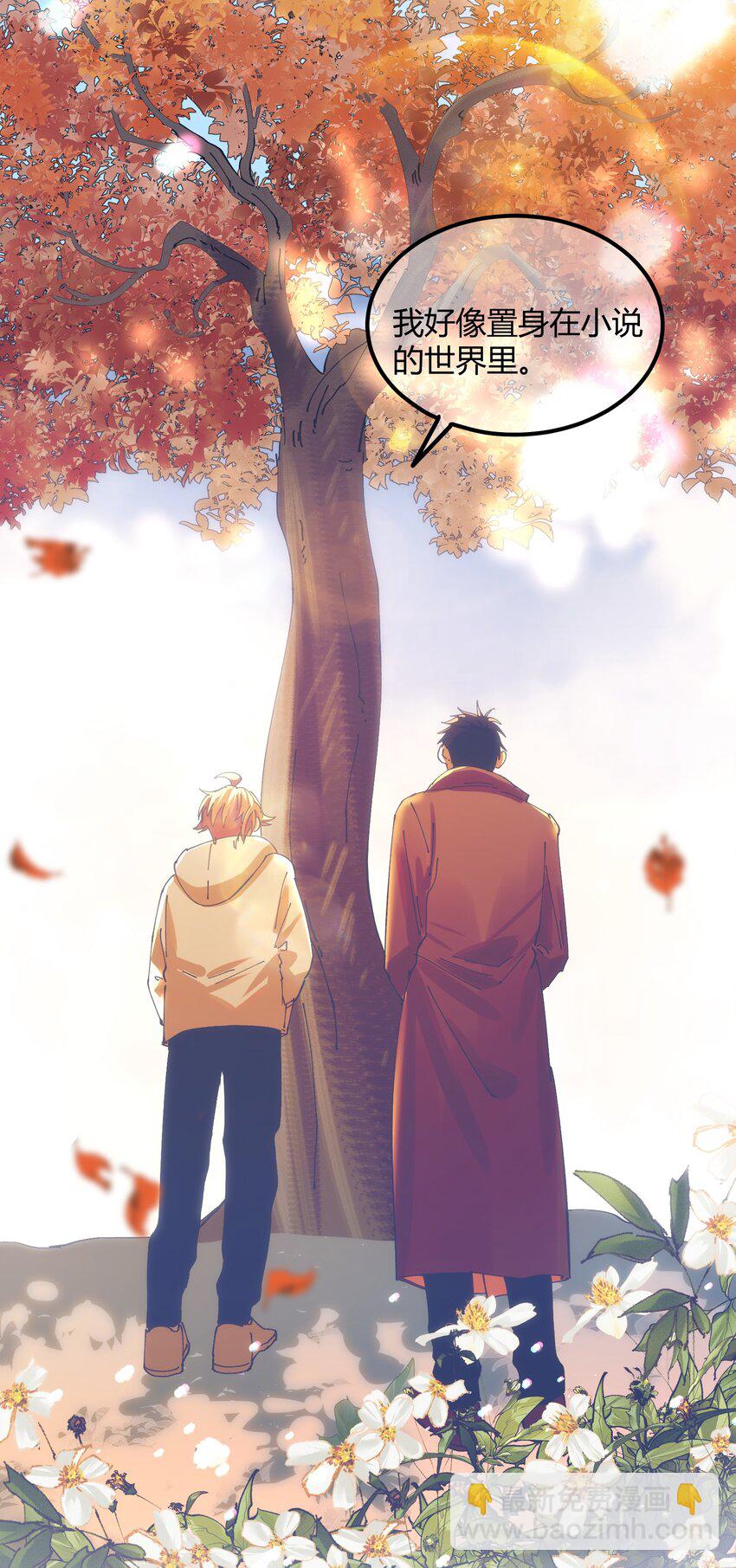 046 猎魔（46）-第53话