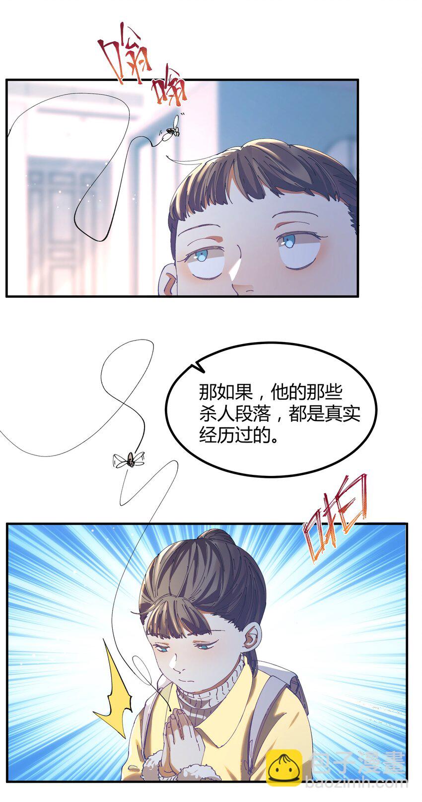 048 猎魔（48）-第55话