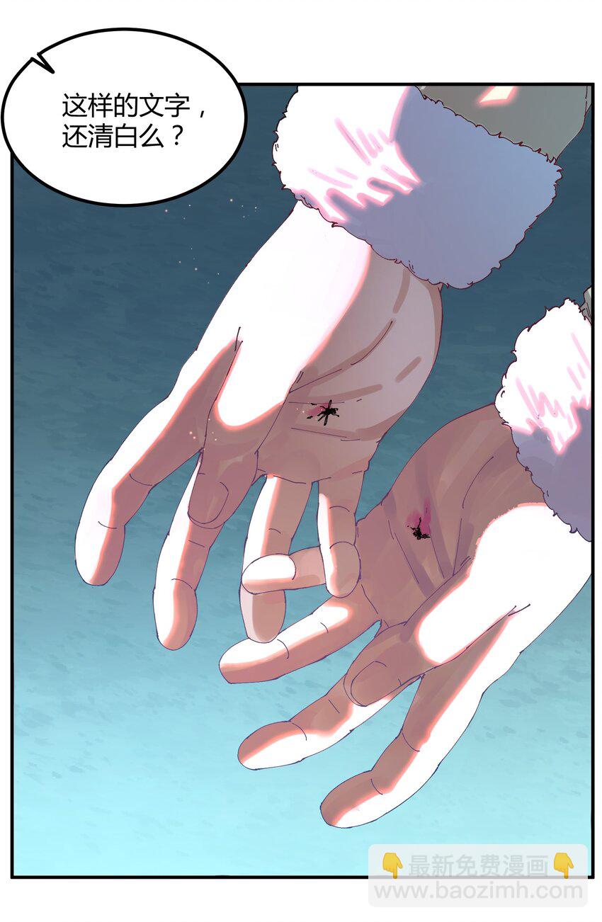 048 猎魔（48）-第55话