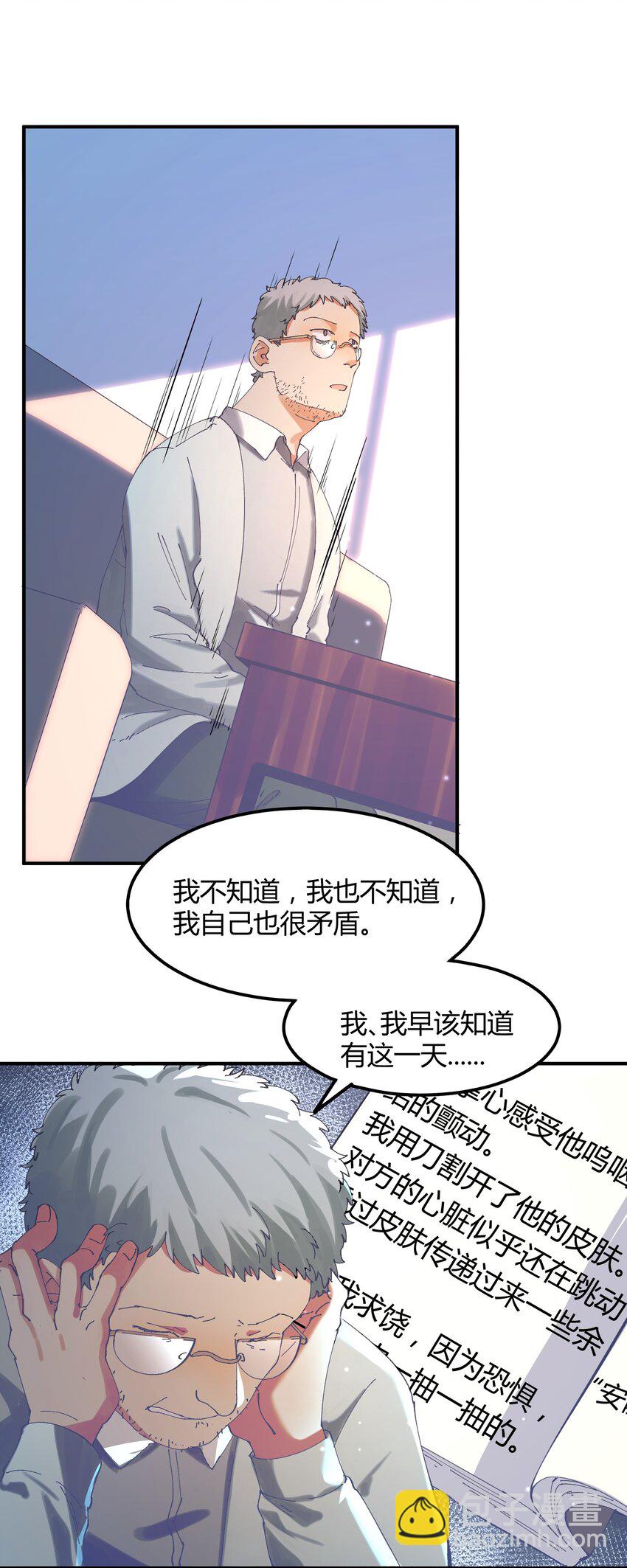 048 猎魔（48）-第55话