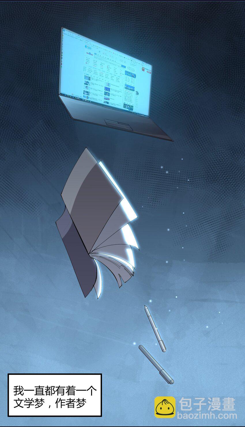 048 猎魔（48）-第55话