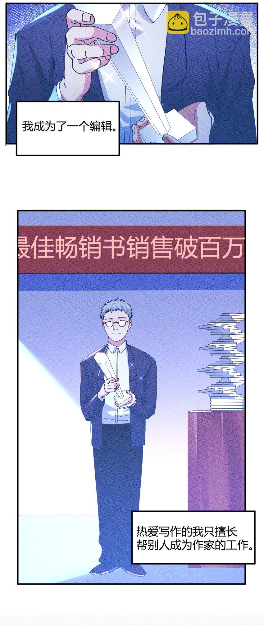 048 猎魔（48）-第55话