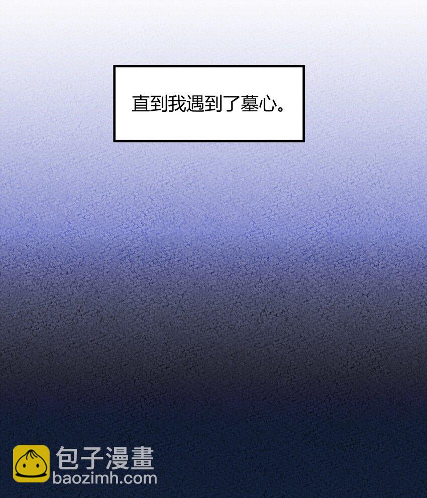 048 猎魔（48）-第55话