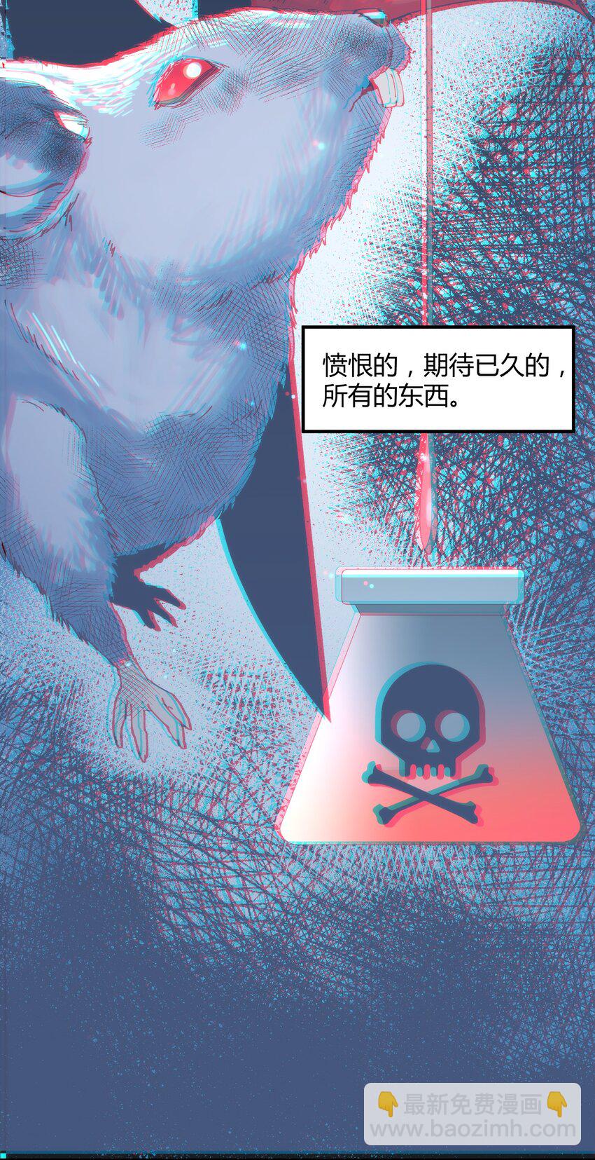 048 猎魔（48）-第55话