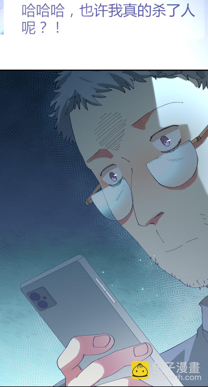 048 猎魔（48）-第55话