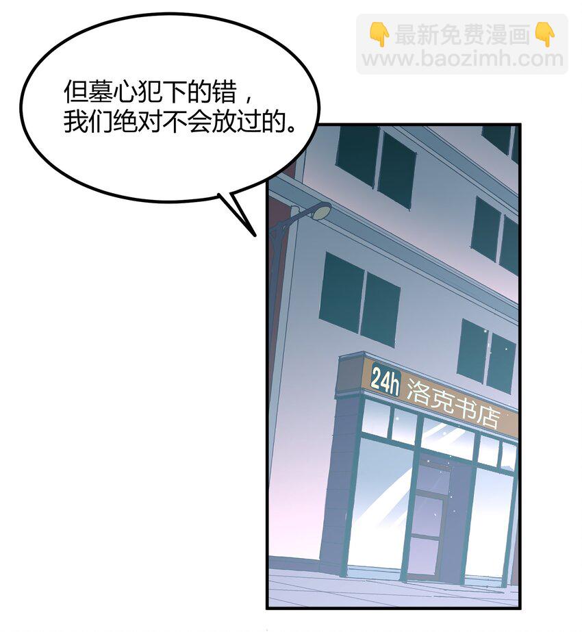 048 猎魔（48）-第55话