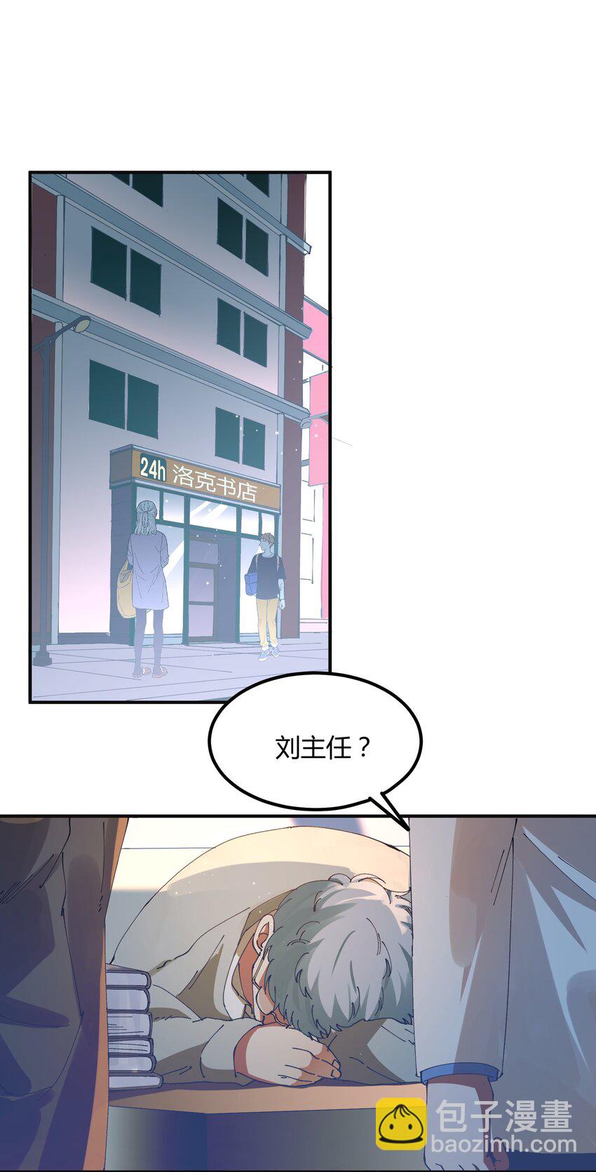 048 猎魔（48）-第55话