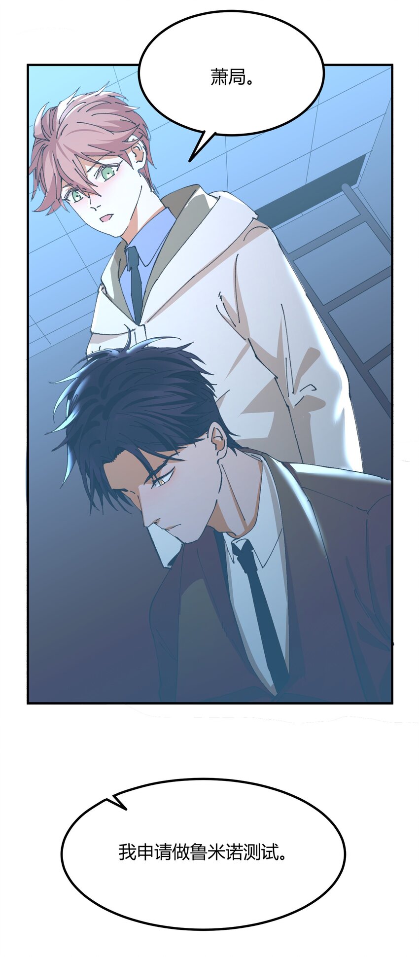 048 猎魔（48）-第55话