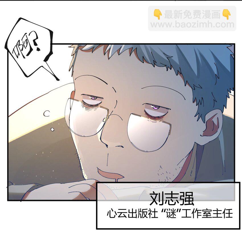 048 猎魔（48）-第55话