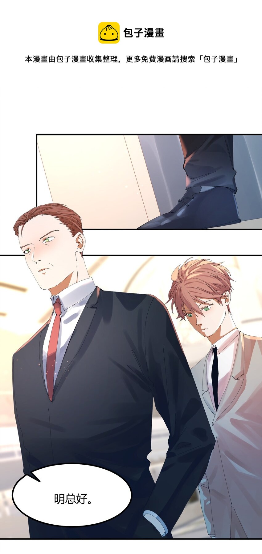 052 猎魔（52）-第59话