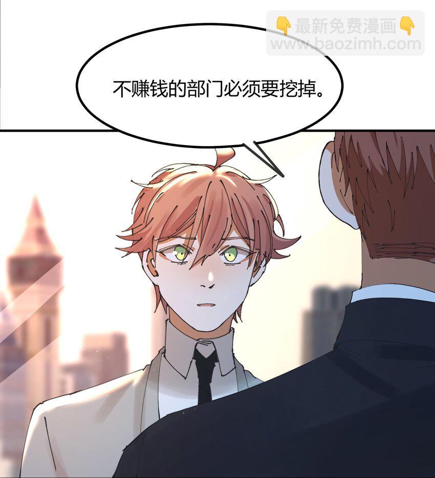 052 猎魔（52）-第59话