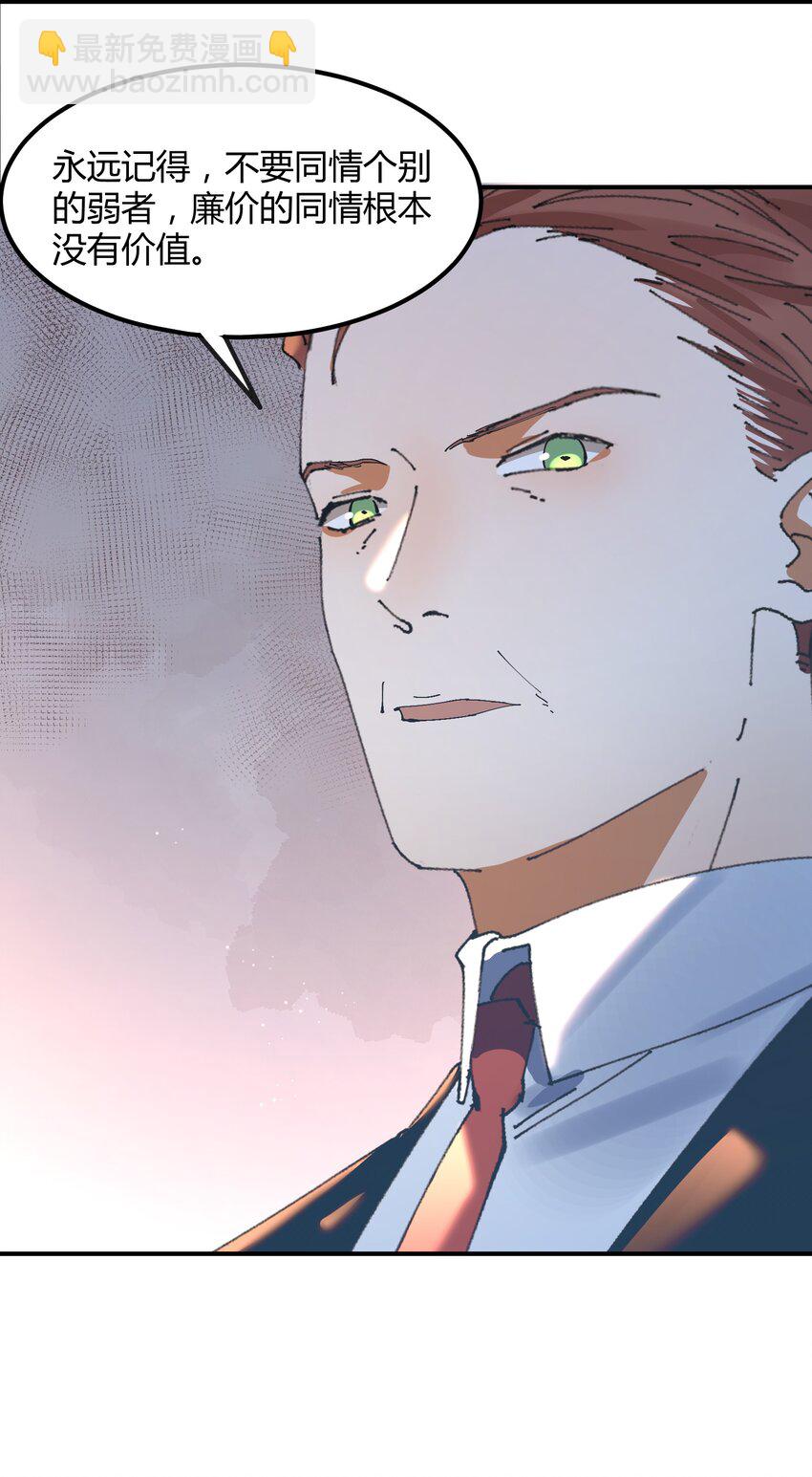 052 猎魔（52）-第59话