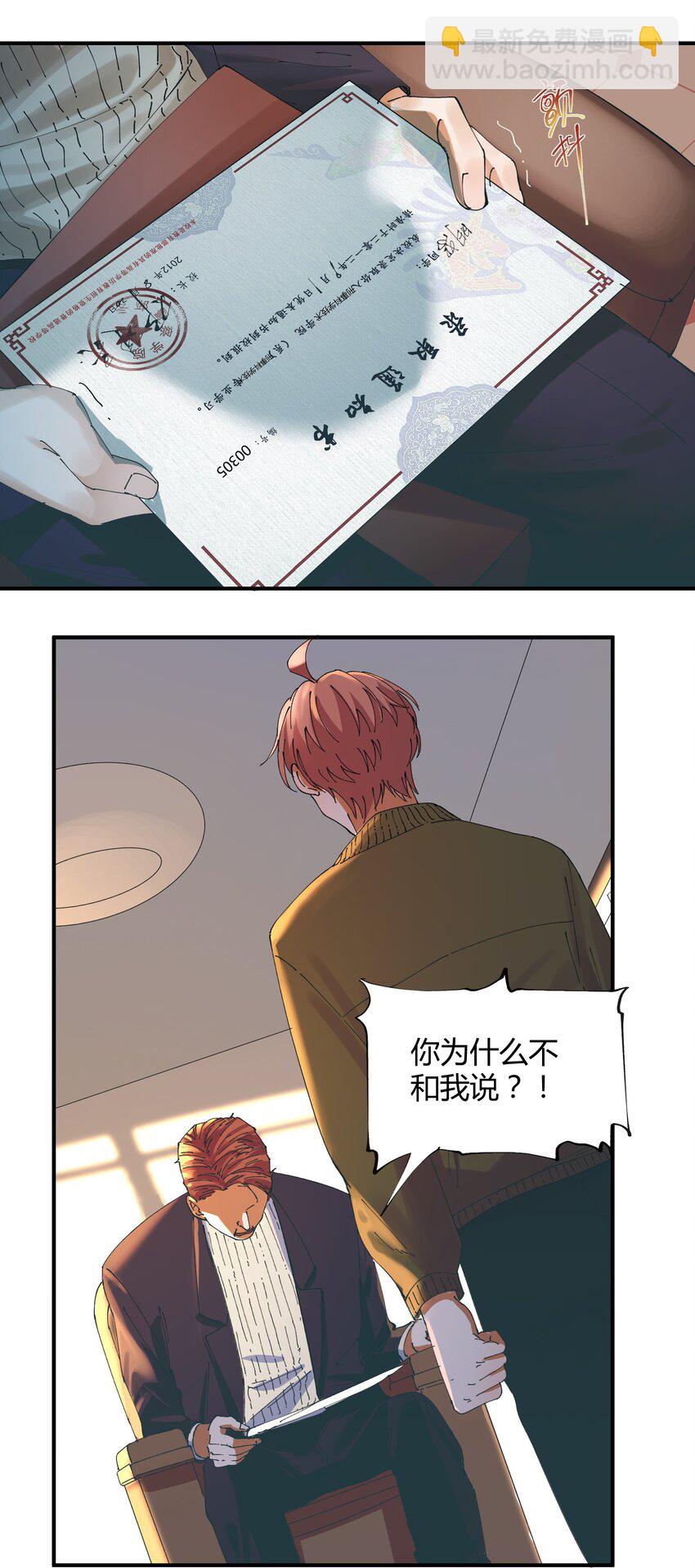 052 猎魔（52）-第59话