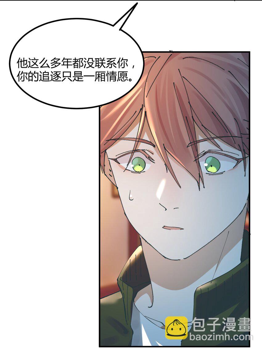 052 猎魔（52）-第59话